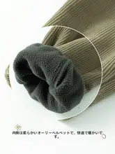 女児用 コーデュロイパンツ【暖かさキープ・冬用・長パンツ】（セットアップ対応）