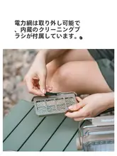 紫外線LEDキャンプ用防蚊ライト【多機能・高持続性・テント用】