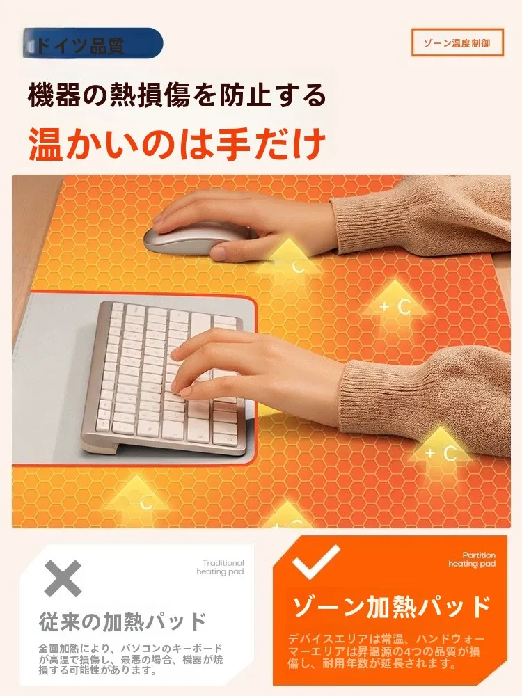 分区加熱マウスパッド：cool biz で快適な冬のデスク環境を実現