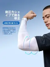 LINING 夏用UVカットアームカバー【男性用・女性用・アイスシルク・自転車用】