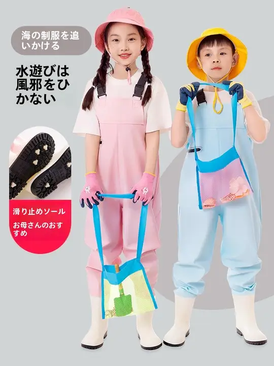 子供用 防水つなぎ服【ビーチでの遊び・男女兼用・雨具】