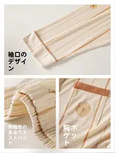 モダールストライプの長袖パジャマ【春夏用・感・ルームウェア】（セットアップ対応）