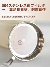 陶器製オイルポット【厚手・フィルター付き・キッチン用】