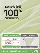 使い捨てパンティ 女性用ピュアコットン滅菌トラベル監禁