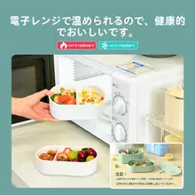 日本式二段お弁当箱【軽量・保温・電子レンジ対応・ダイエット向き】