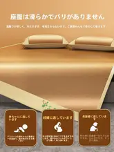 アイスシルククールマット【夏用・洗濯機対応・シングルサイズ・涼感保つ】