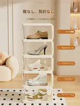 透明アクリル製靴収納ボックス【防塵・厚手・家庭用・靴棚用】
