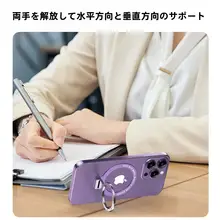 スマホ用スタンドリングケース【金属吸着・貼り付け式・デスク用・マグセーフ対応・Android・Apple適用】