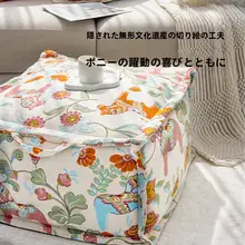フランス風デザインの高級軽量スツール【花柄・靴脱ぎ用・リビング・ソファ用】
