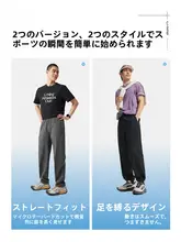 LINING 速乾性の男性用ジョギングパンツ【ブラック・フィットネス・カジュアル通勤用】