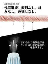 UPF50+紫外線対策女性用防晒衣【通気性抜群・薄手・アイスシルク】