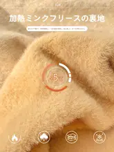 極上の柔らかさフリース入りニットセーター【ハイネック・保温・秋冬用】