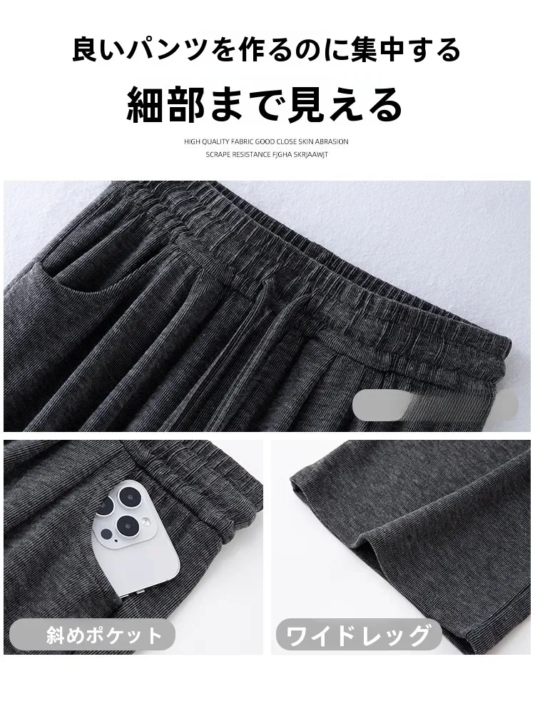 秋冬用グレーウエストゴムワイドパンツ：ストレートスタイルの通勤シーンに最適な柔 らかさと機能性
