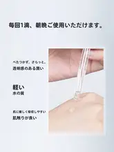 美容液 ナイアシンアミド配合 保湿 鎮静 寝不足で  もツヤ肌 フェイス用