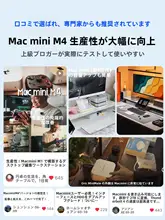 Orico Mac Mini用最適化されたストレージベース【デスクトップ・大容量対応】