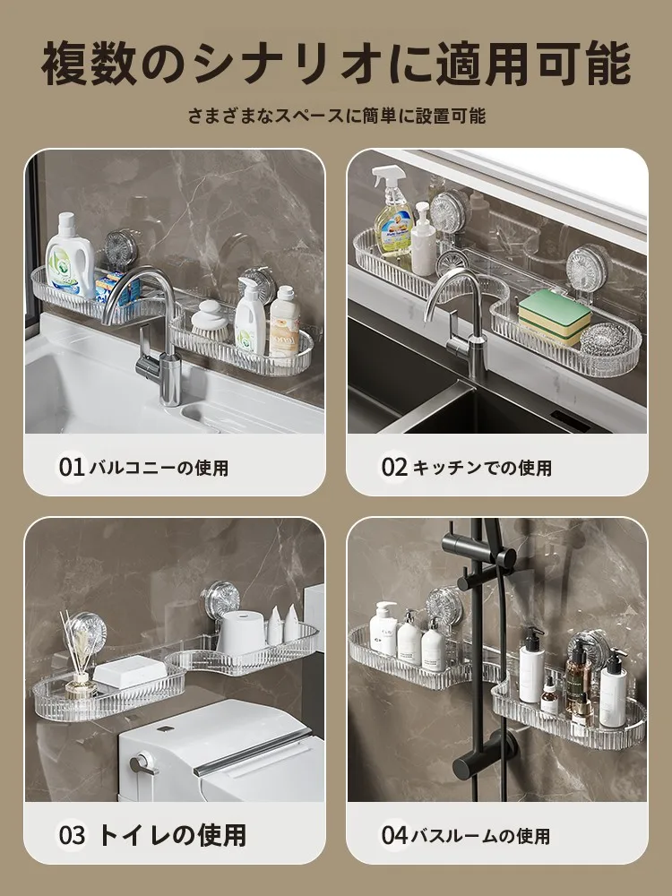 お風呂場のシャンプー置き場に悩んでいるなら、これで解決できる？