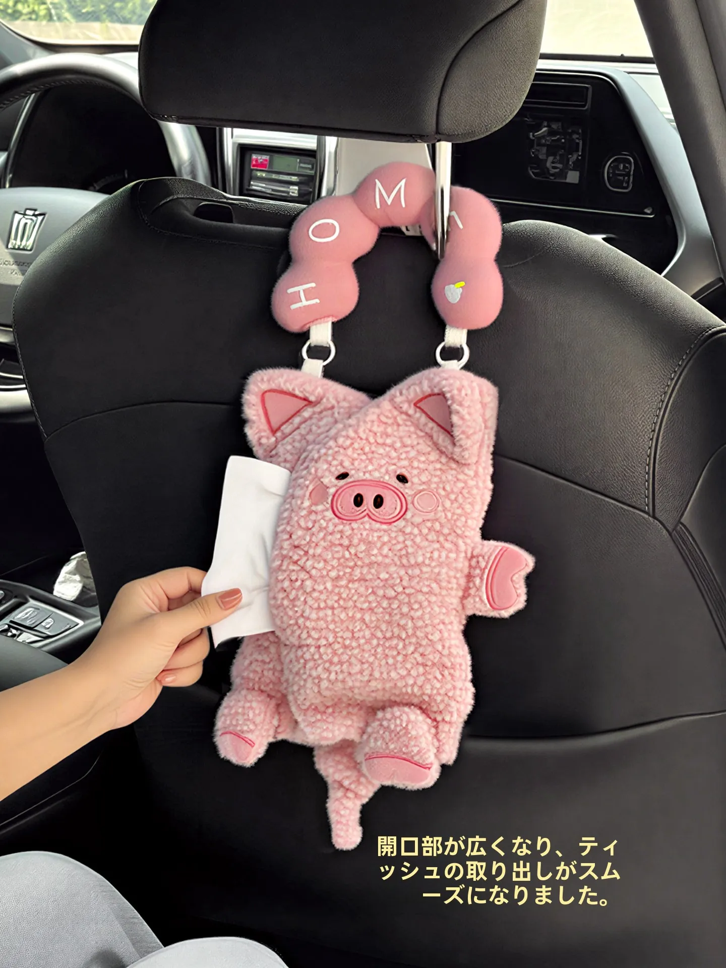 おしりふきケース キャラクターはどう選ぶ？かわいい動物デザインの車載かけ式ティッシュケースが解決する日常の小さなストレス