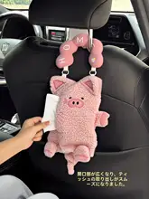 ティッシュケース 吊り下げ 車載用 アニマルモチーフ もこもこ インテリア