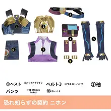 コスプレ衣装 ニーホン・ニーホン【漫展・演出用・ファンタジー作品】