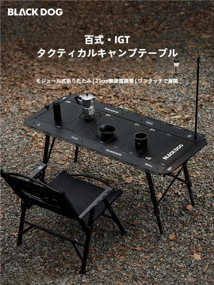 black dog アウトドア用アルミ合金折りたたみテーブル【携帯便利・キャンプ用】