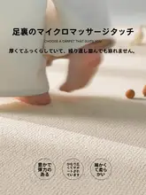防水抗菌仕様のシンプルな無地ラグ【リビング・寝室用・高級感あるクリーム色】