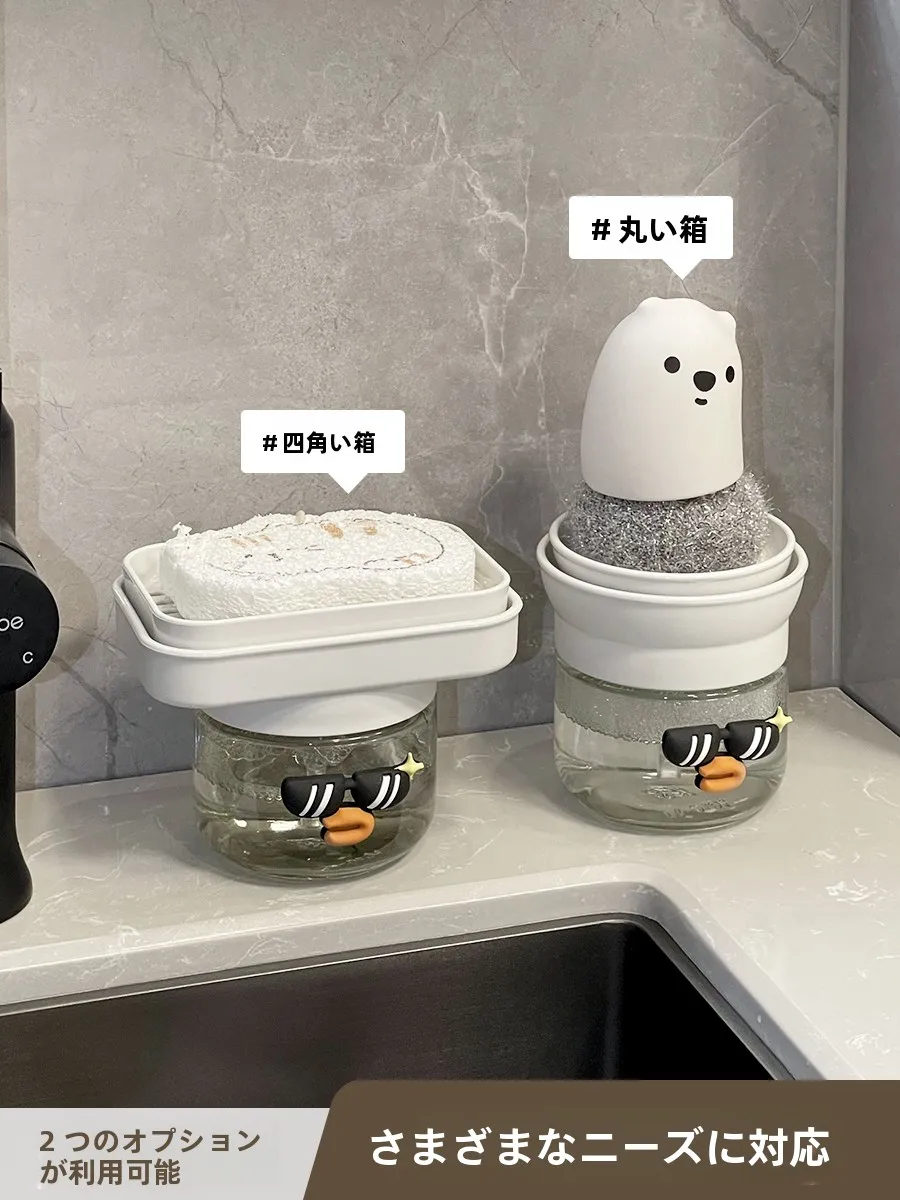 「食器用洗剤 おしゃれ」を選ぶべき理由は？北欧風の洗剤ディスペンサーが、日々の暮らしを美しくする秘密