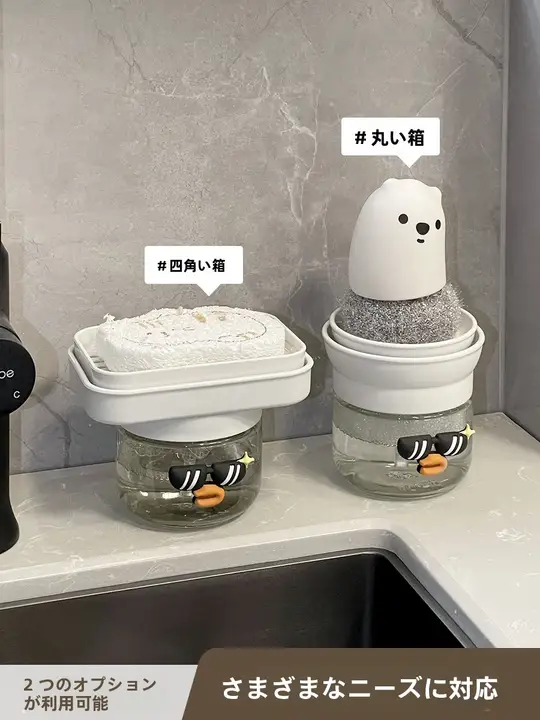洗剤用押しボトル【自動ディスペンサー・水槽用・高級感】