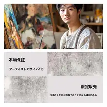 インテリアアート 手描き油絵 抽象 凹凸 テクスチャー 額縁なし 軽量 高級感 リビング ダイニング 「FXH.」