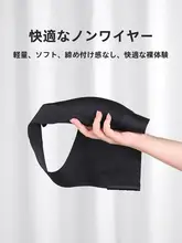 黒色 無痕ブラジャー【極上の柔らかさ・ワイドストラップ・ブラレットデザイン】