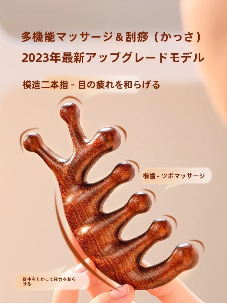 頭皮マッサージブラシを選ぶべきタイミングは？木製スカルプブラシがもたらす、本当の頭皮ケアの質感とは