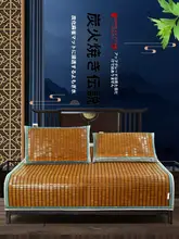 竹製 麻雀マット【炭化処理・折りたたみ式・ダブルベッド用】（セットアップ対応）