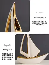 一帆風順の帆船オブジェ【高級感のあるインテリア・リビングやオフィスに最適】