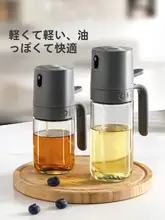 タイリーニュージョン スプレーオイルボトル【家庭用・小容量・食品級】