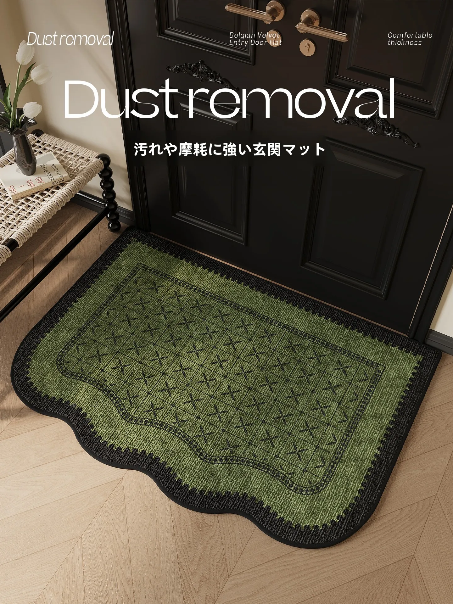 高級感あるシンプルな玄関マット：防滑・耐汚れ性能と緑地クロスデザインの実用性