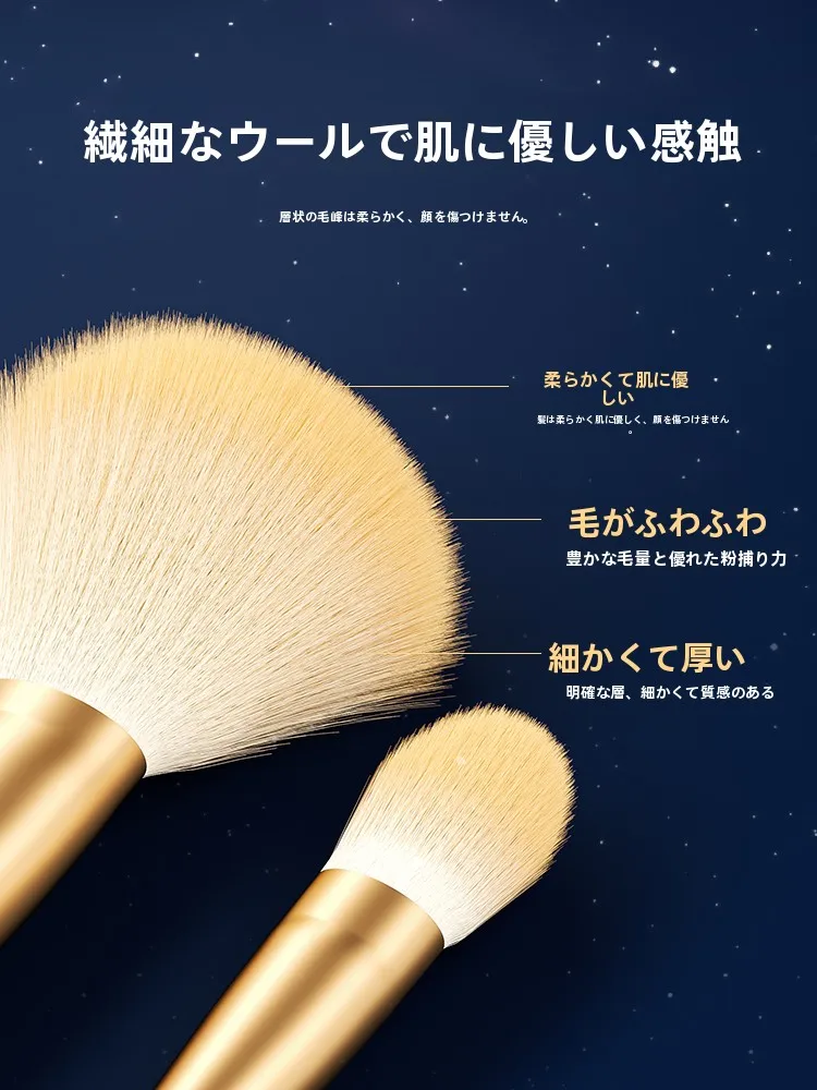 メイクブラシの選び方で失敗しない方法は？