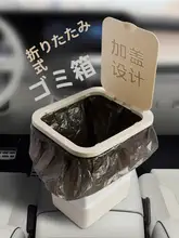 車載用 折りたたみ式蓋付きゴミ箱【乾湿両用・収納便利・キャンプ用】