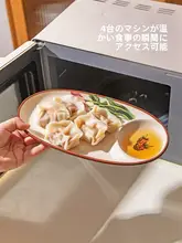 分格食器 小さなカーネーション風の餃子皿【醤油皿付き・家庭用・宴会用】