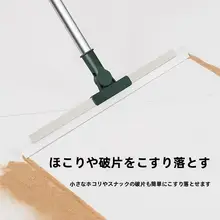 家庭用シリコンモップ【バスルーム・床拭きと水切り・ハンギングブラシ付き】