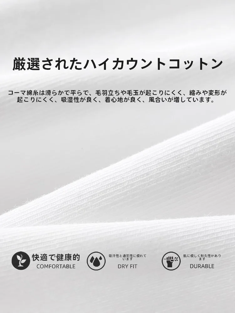 イエナスカートをどう選ぶ？シンプルなデザインが実は最強の理由とは？