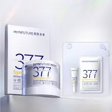 肌の未来377 美白保湿トライアルセット【保湿・美白・小サンプル】（セットアップ対応）
