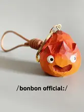 かわいい手作り木彫りのカシファ小火炎キーホルダー【ユニークなデザイン・ギフト向け】