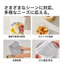 COOKER KinG 食品保存袋 フリーザーバッグ 家庭用 大容量 取り出しやすい フラットタイプ ミシン目付き 使い捨て