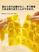 氷袋 氷作り用 透明素材 自封可能 創造的デザイン