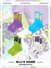 秋用カラフルコットンソックス【紫・中筒・男女兼用・スポーツ用】