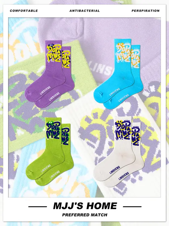 秋用カラフルコットンソックス【紫・中筒・男女兼用・スポーツ用】