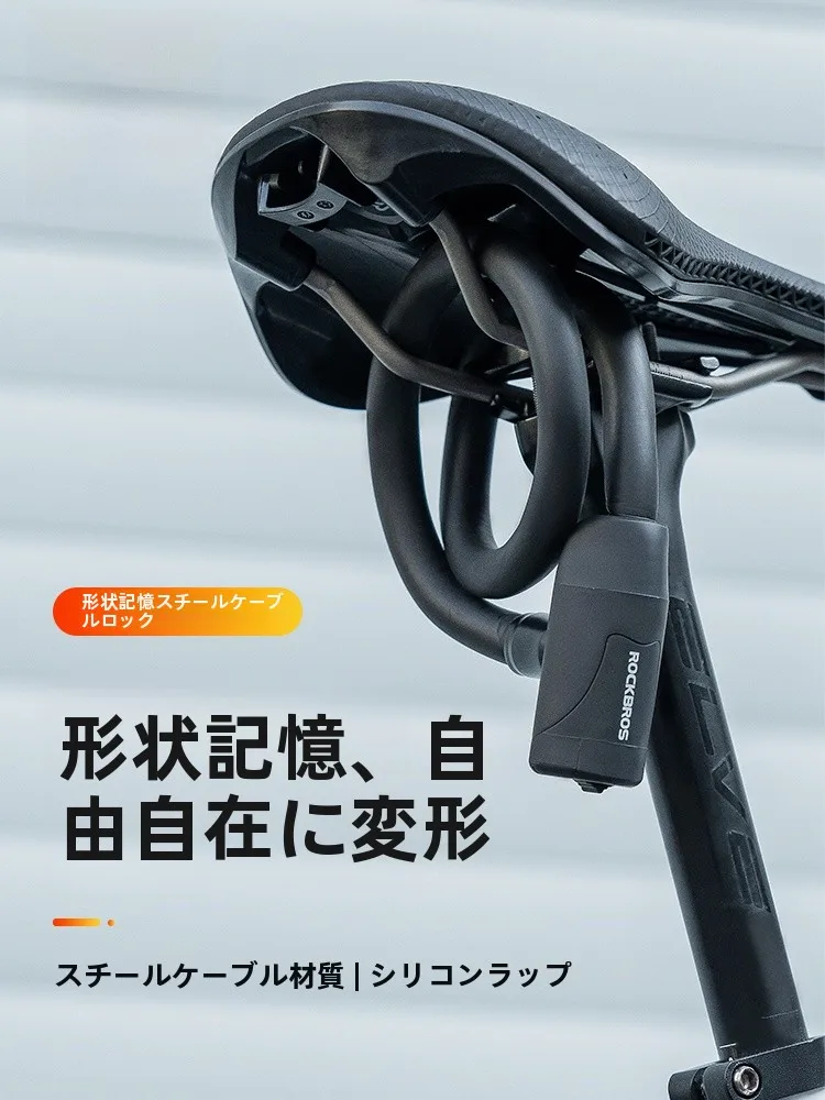 awb01 自転車に必要な防犯アイテムは？メモリースチールケーブルロックが今、注目されている理由