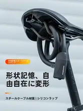 メモリースチールケーブルロック 自転車 防犯 収納式