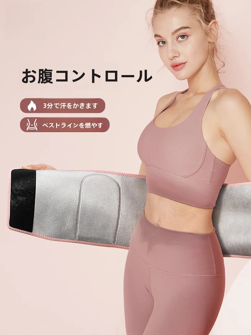お腹引き締めガードルを選ぶべきタイミングは？実際の使い方と効果を徹底  解説