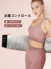 女性用エクササイズウエストベルト【ダイエット・スポーツ・加圧効果・ジョギング適用】