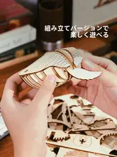 オルゴール 手動クジラ ミュージックボックス 機械組み立て 木製